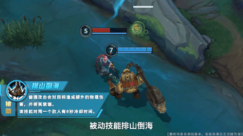 深海泰坦诺提勒斯技能(英雄联盟手游诺提勒斯怎么使用来这篇就够了)-图1