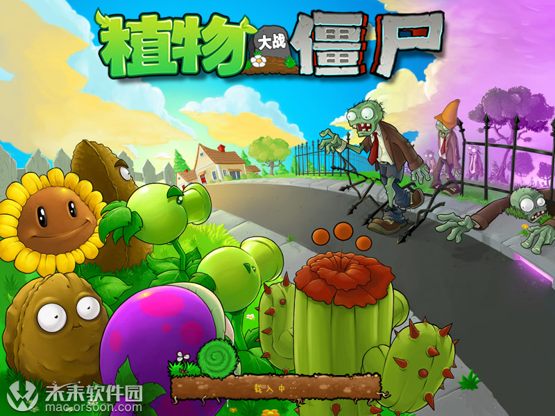 植物大战僵尸网页版游戏（超好玩的植物大战僵尸中文版）-图1