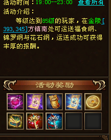 天龙八部宝石合成符怎么得到(天龙八部获得宝石的策略有几种)