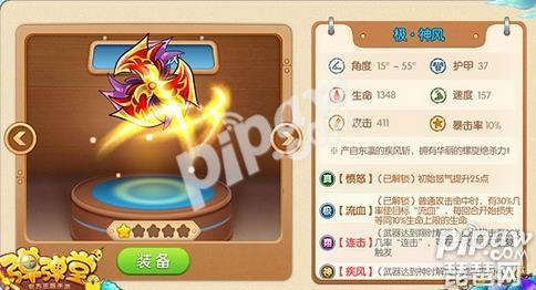 弹弹堂高抛公式和攻略(弹弹堂手游高抛公式介绍怎么计算高抛角度)