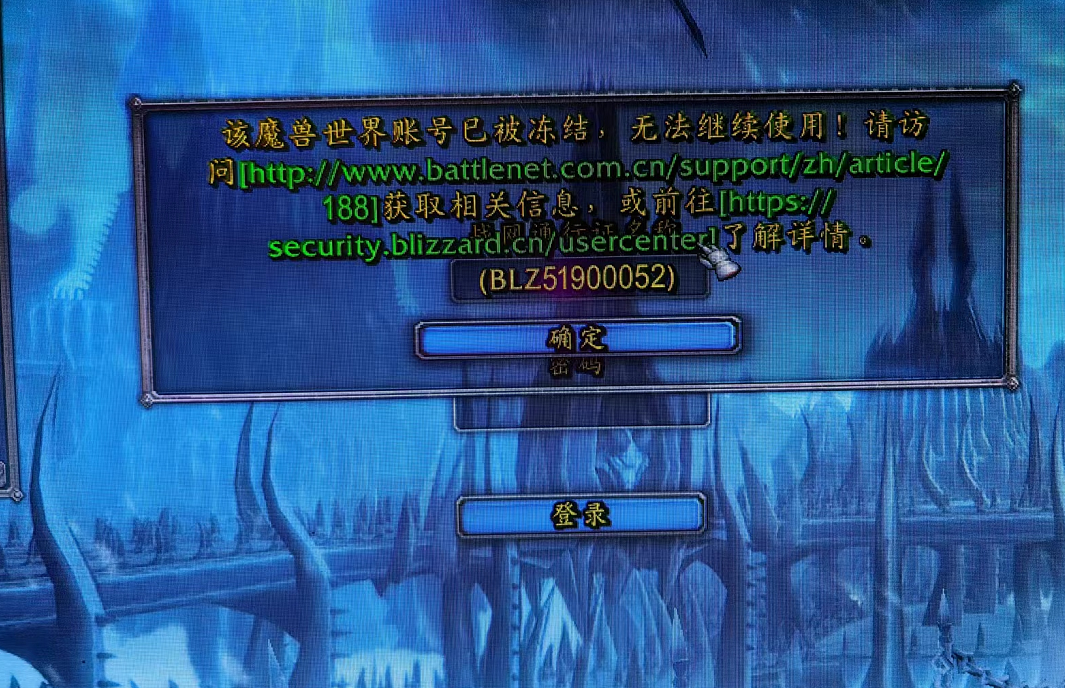 魔兽世界魔铁矿石哪里多(魔兽WLK挖矿玩家的福音魔铁锭涨到140金一组)