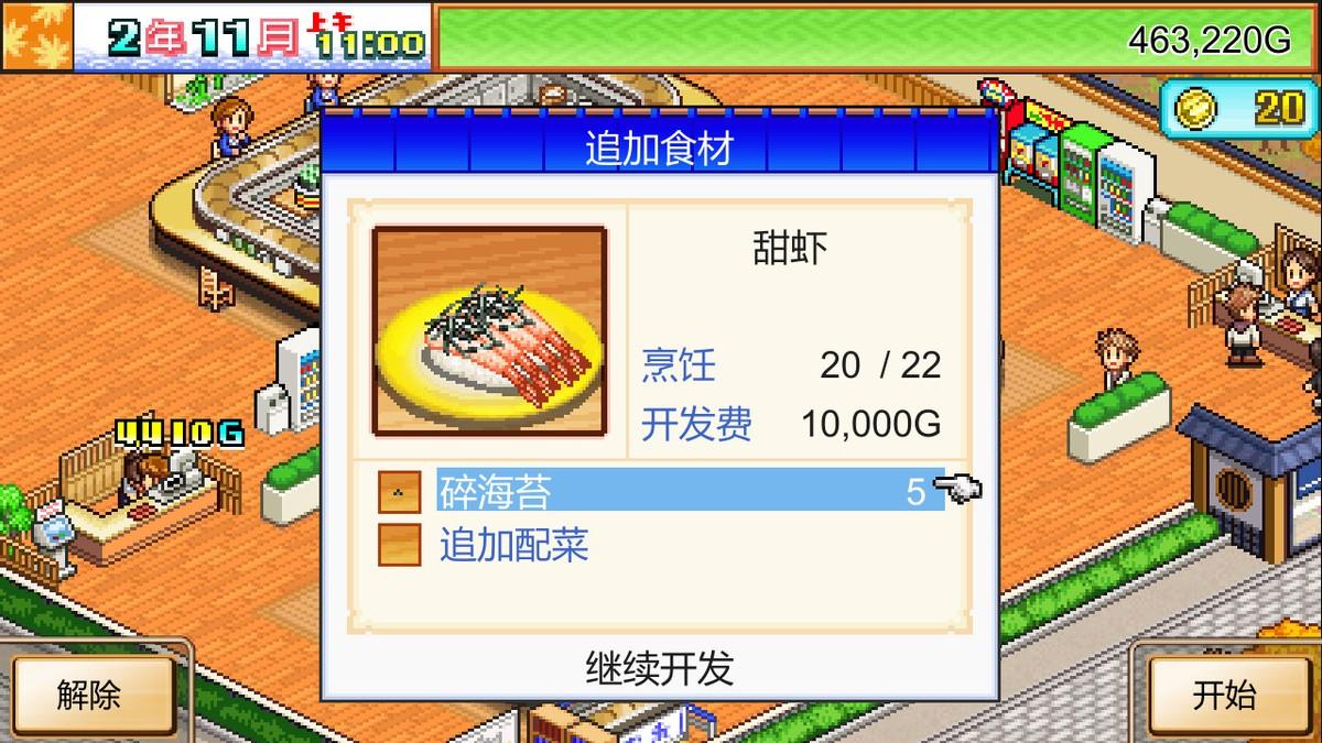 游戏开发物语完美搭配(反向登陆steam经典游戏游戏开发物语谁还没玩过)