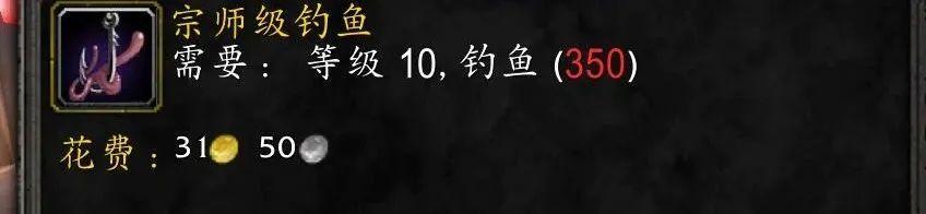 卡鲁亚克声望怎么刷（魔兽世界WLK怀旧服绝版神器当年全球只有一把）-图4
