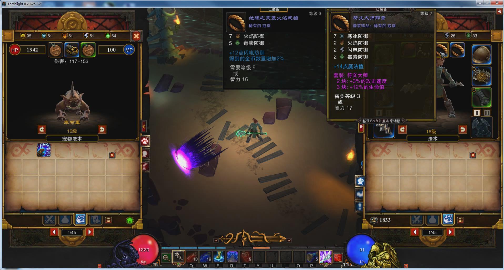 火炬之光2套装出处(火炬之光2毁灭者开荒第二组套装符文大师套装)
