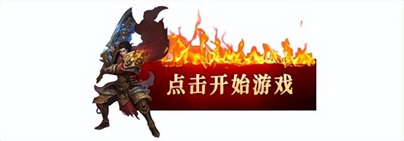 三国网页游戏排行榜最佳(三国策略什么网页游戏好玩)