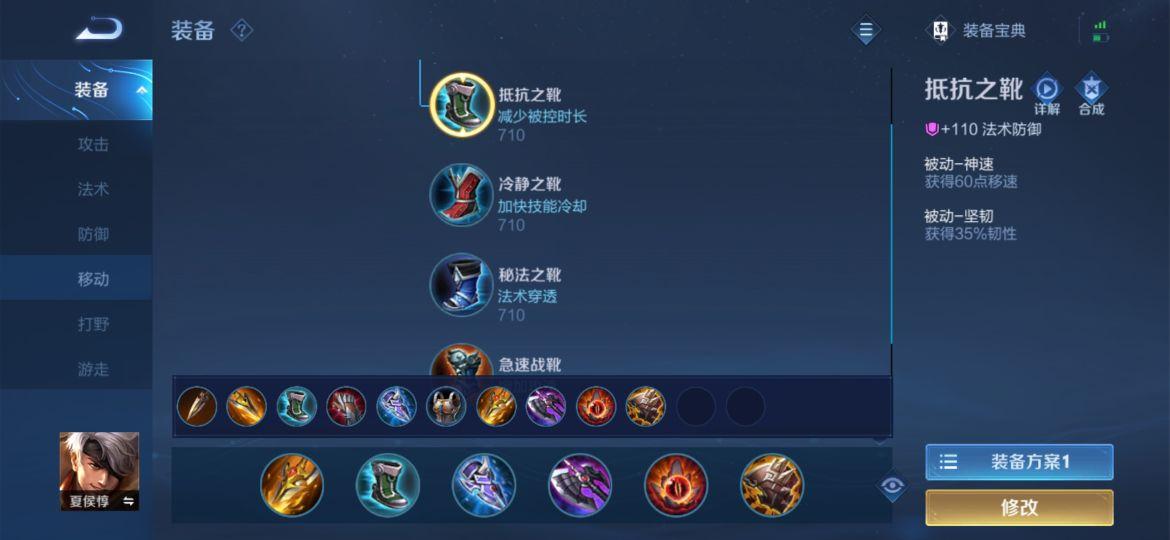 神将世界夏侯惇配招攻略（独眼男人的浪漫夏侯惇玩法）-图11