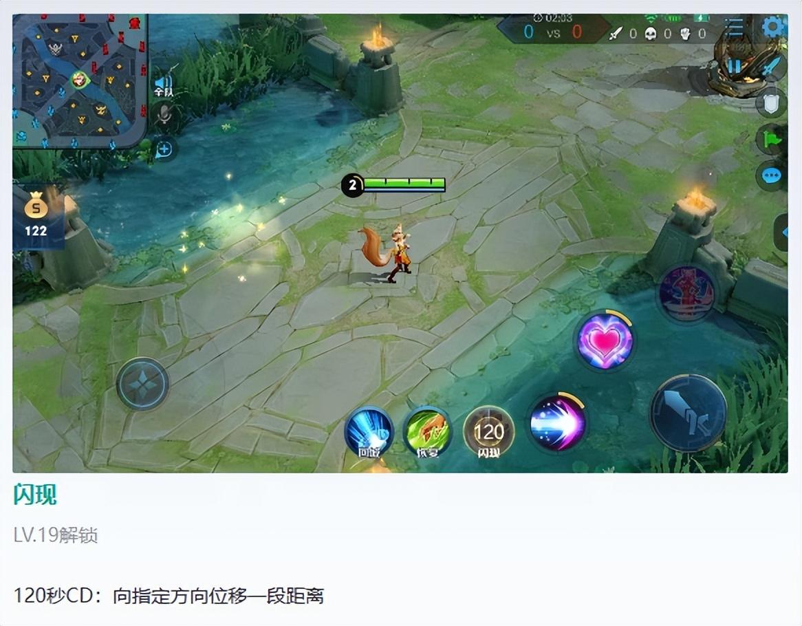 召唤师技能有几个技能(盘点王者召唤师技能的推荐与运用技巧)