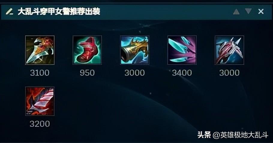 火炮学什么技能加点（不会走A还可以这样玩极地大乱斗穿甲女警泰裤辣）-图5