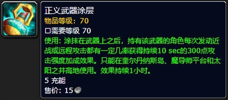阿塔玛军备任务怪在哪(决战太阳之井今天已经开放更新细节大全)