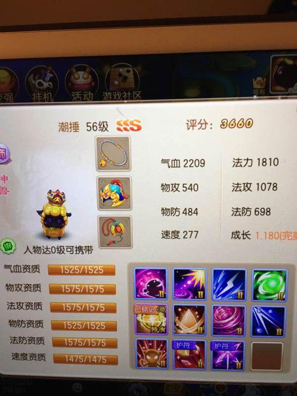 梦幻诛仙化生模拟器怎么使用(手把手教你梦幻诛仙手游化生技巧)