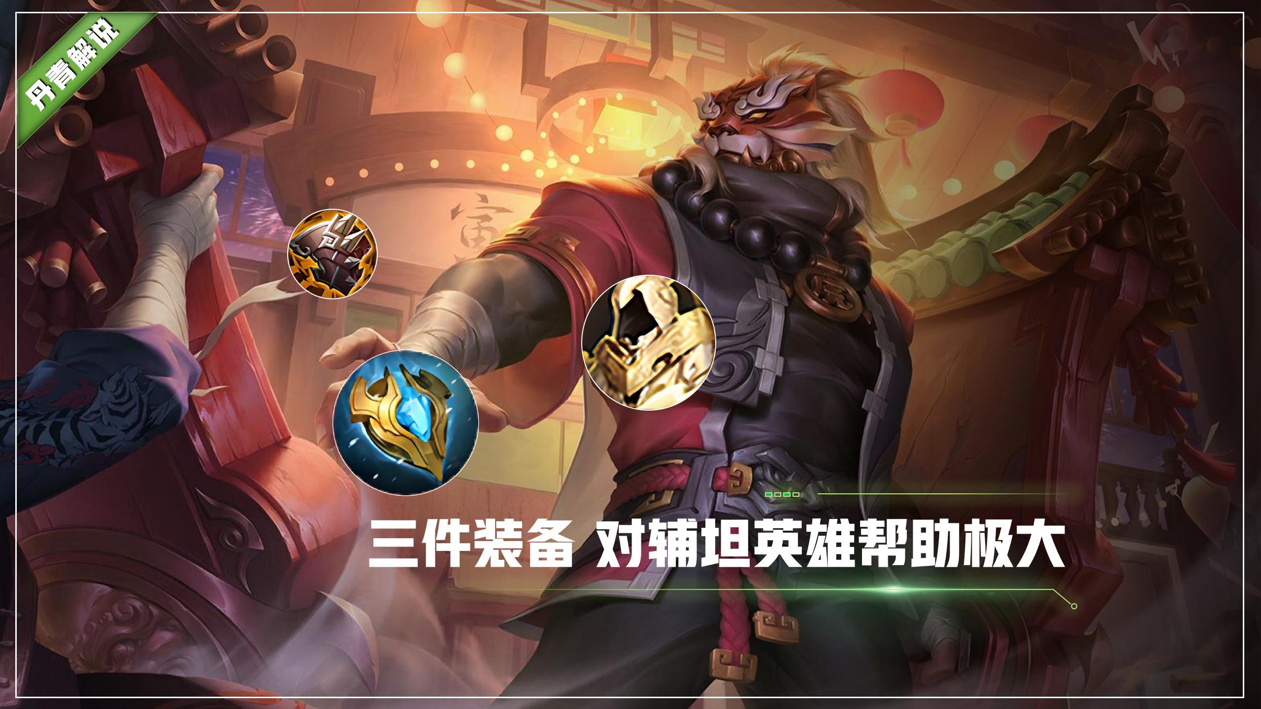 王者荣耀减速效果能叠加吗(王者荣耀这两件装备的组合双重减速实际情况太恶心)