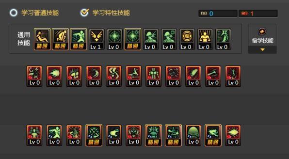 dnf加点模拟器90版本(DNF90版男气功刷图加点详解)