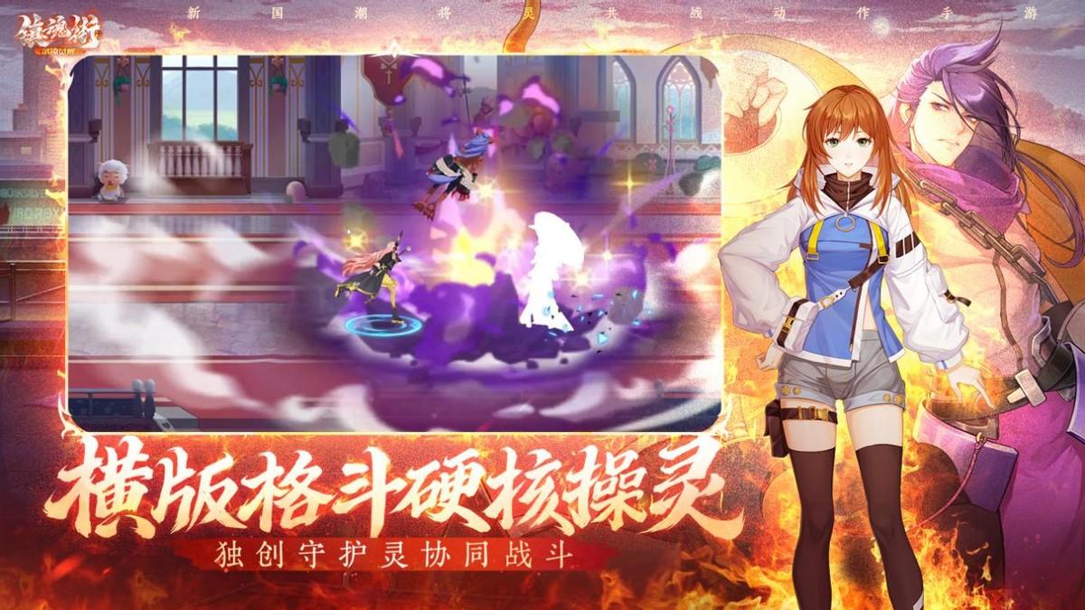 横版格斗网页游戏有几种(史诗级2D横版格斗游戏巨制超级打击感热血重燃)