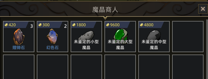 部落与弯刀机械师技能(两年精心打磨如今EA转正部落与弯刀)