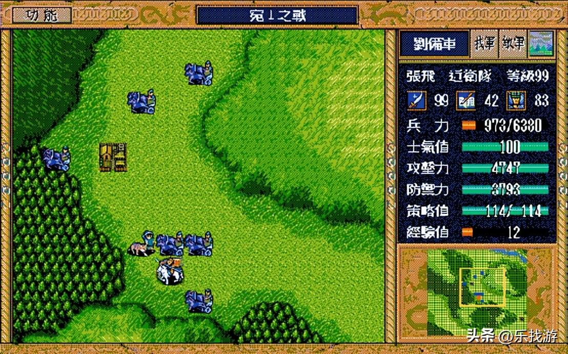 新三国志英杰传攻略属性怎么得到(三国志英杰传极限练级已落伍单通才是潮流)