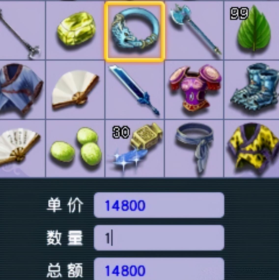 梦幻西游法宝合成材料摆放位置(梦幻西游是谁在背后炒作飞天舞)