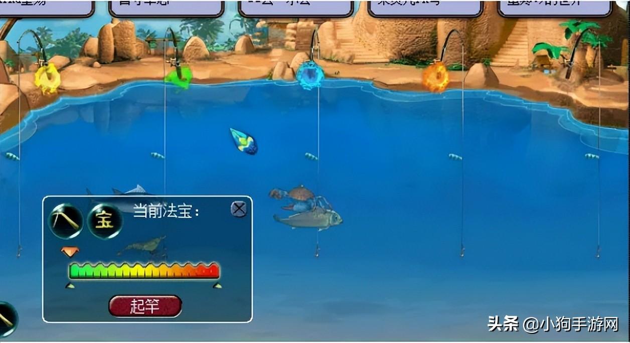 梦幻怎么钓鱼要去哪里好(梦幻西游钓鱼的技巧攻略手把手教学)