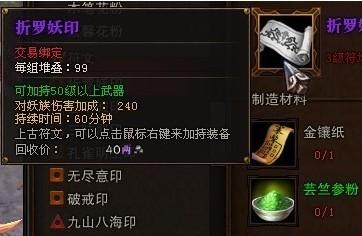 斗战神混沌之祸任务在哪接(斗战神关于混沌之玉和混沌之水的获取)