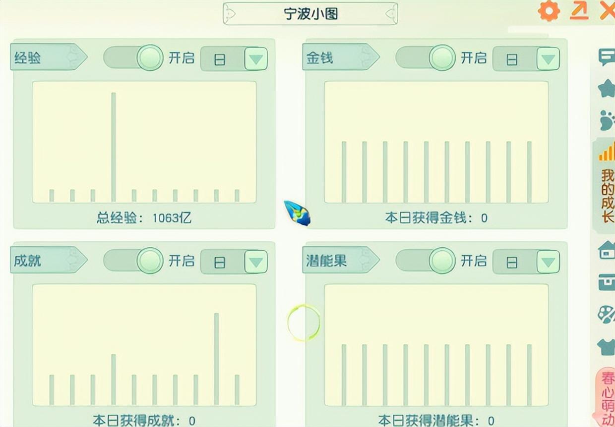 梦幻160武器属性范围和爆属性(梦幻西游喜从天降令人羡慕玩家喜提千伤160级武器)