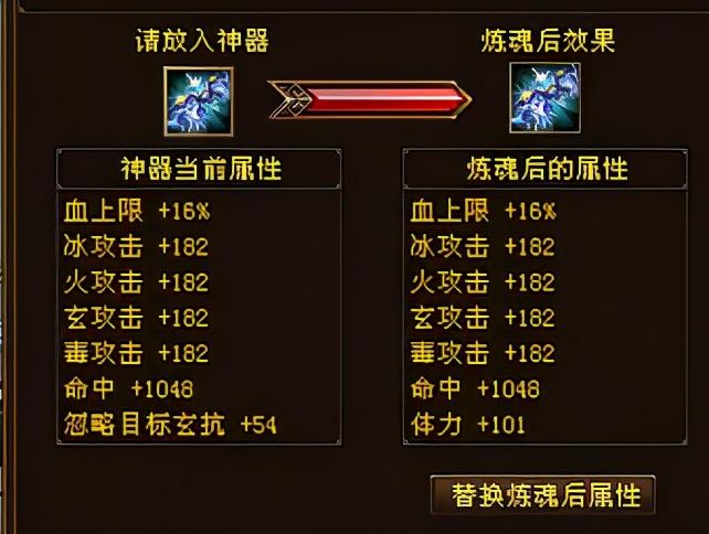 天龙八部门派成长最佳图(天龙八部逍遥转天龙面板暴涨)