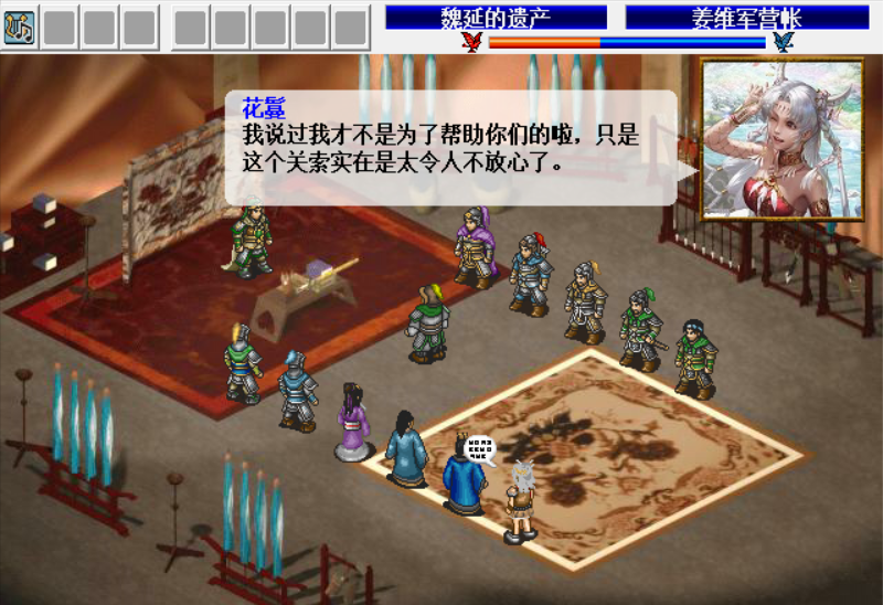 圣三国蜀汉传姜维传攻略(圣三国蜀汉传内购全武将介绍)