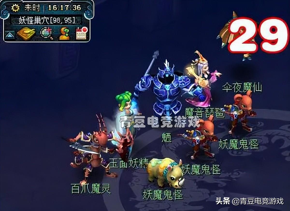 梦幻西游长安保卫战什么时候开始(梦幻西游新版长安保卫战)