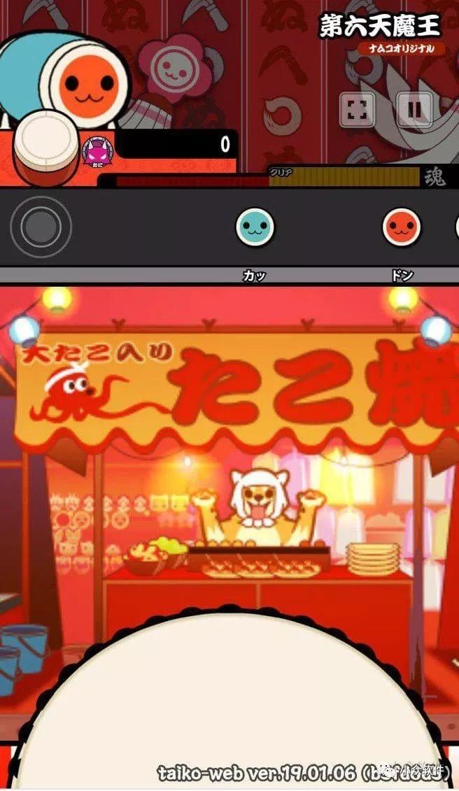 太鼓达人psp按键图文(太鼓达人双人怎么设置)