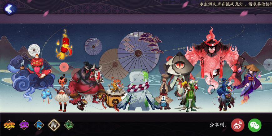 阴阳师式神图鉴在哪看(阴阳师图鉴有但是没有式神)