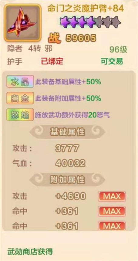 热血江湖刺客加点攻略(热血江湖刺客刷怪用哪个技能)