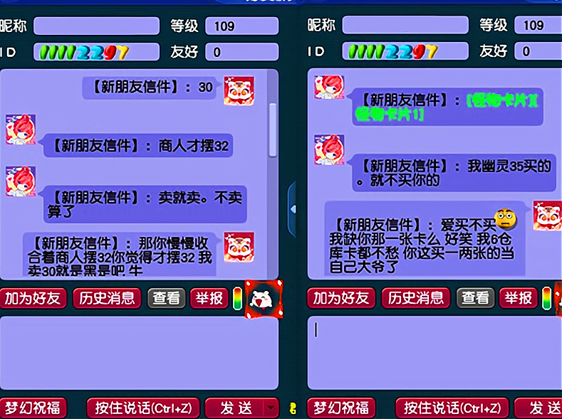大唐官府技能怎么加点(梦幻西游大唐官府加点推荐)