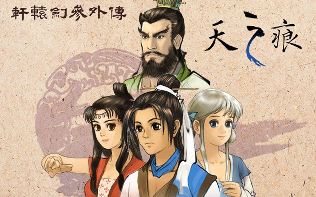 轩辕剑天之痕攻略符鬼培养(轩辕剑天之痕符鬼喂养技巧)