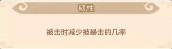 热血江湖刺客加点攻略（热血江湖刺客刷怪用哪个技能）-图4