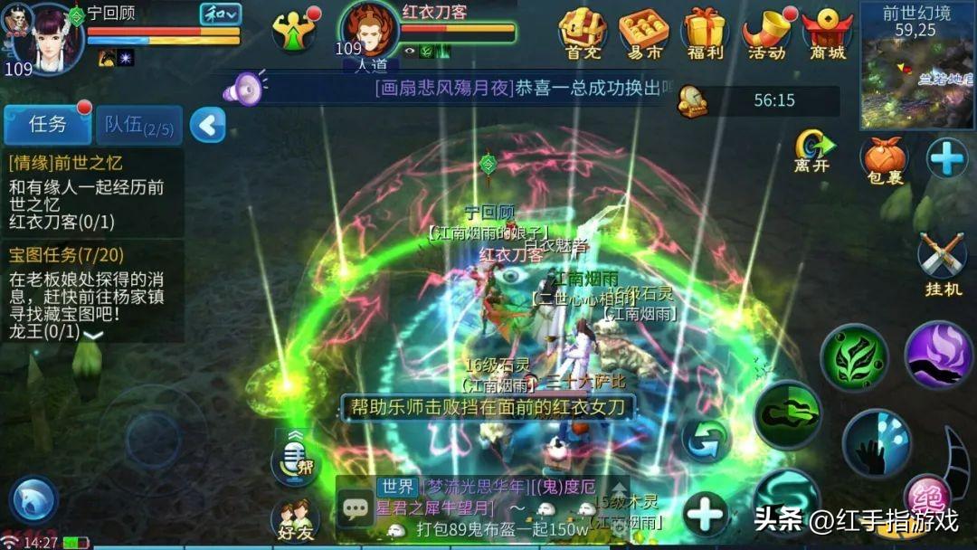 倩女幽魂什么职业好玩又省钱(倩女幽魂一个人玩什么职业好)