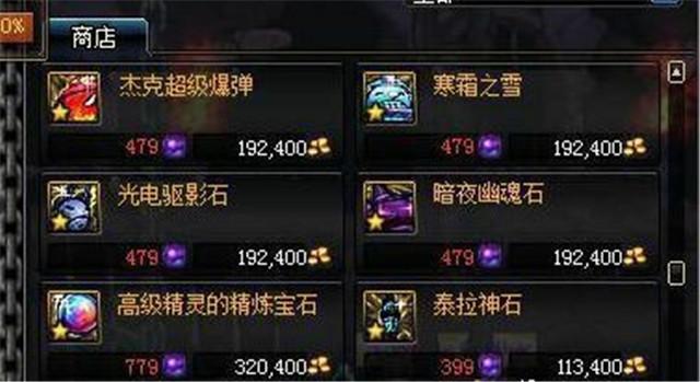 魔兽守护者祭坛怎么激活(领主之塔与守护者祭坛现行攻略及改版建议)