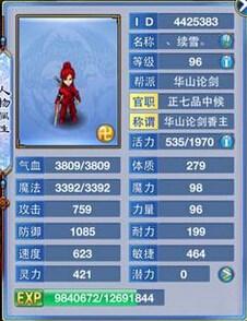 神武化生怎么加点最好(神武手游化生寺培养攻略)
