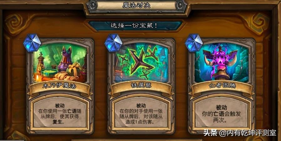 炉石传说英雄模式有什么奖励（炉石传说谈对决英雄模式奖励亏得不止是金币和金卡）