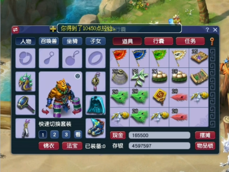 梦幻西游摇钱树树苗怎么种攻略(梦幻摇钱树苗攻略最佳)