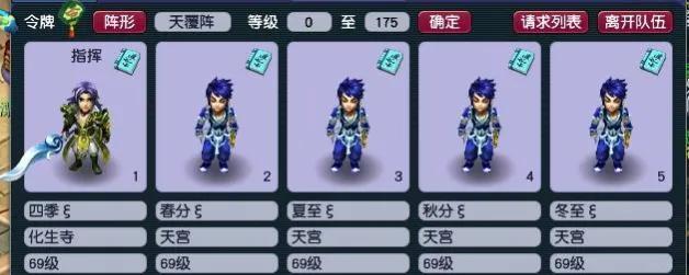 天宫怎么加点伤害高平民(109全敏天宫点攻修还是法修)