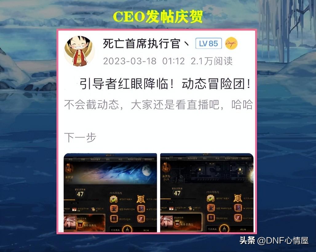 dnf熟练度等级的影响力是什么（DNF历时多年终于圆梦首个拯救者熟练度出现）