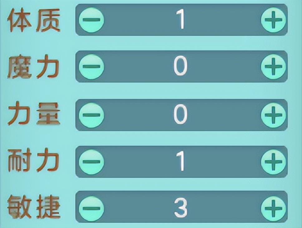 神武什么职业最吃香的(神武后期吃香的职业)
