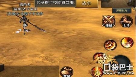 御龙在天铁血霸刀属性加点（御龙在天霸刀加点最佳）