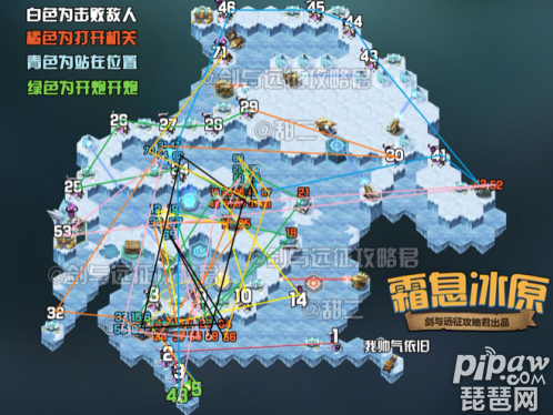 剑与远征霜息冰原攻略路线图(剑与远征霜息冰原隐藏奖励)