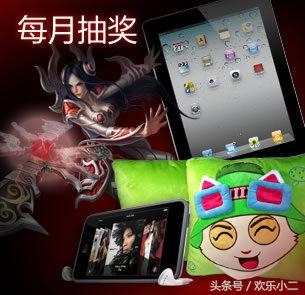 英雄联盟声望系统在哪里点(英雄联盟中的声望)