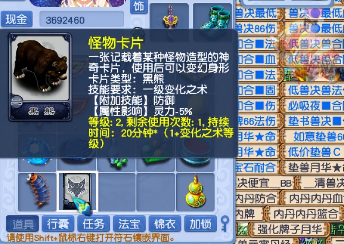 梦幻西游剧情全攻略（梦幻西游洗了9次剧情技能总体评价任务基本原理）