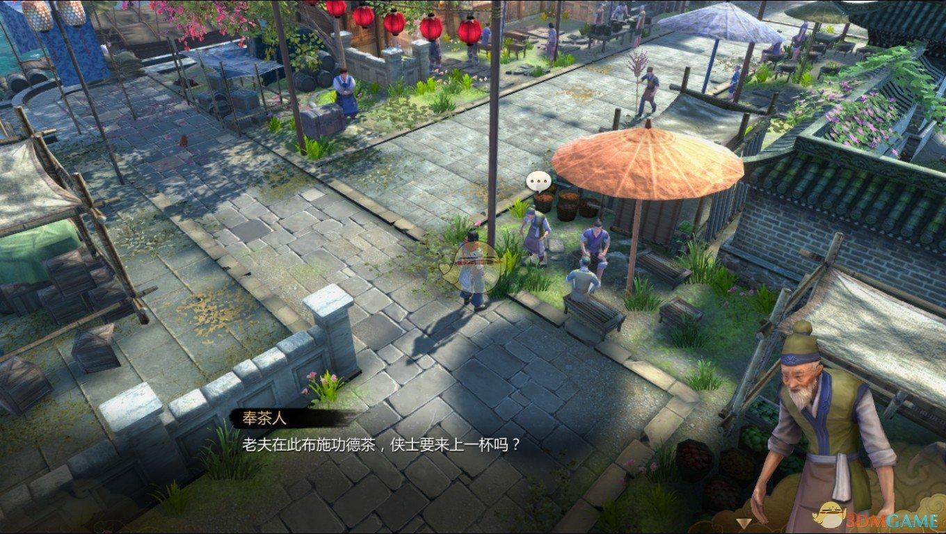 天命奇御完美攻略开封（天命奇御火烧开封怎么触发）