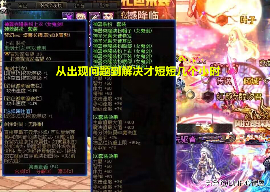 徽章镶嵌栏怎么得到(dnf神器徽章镶嵌在哪里)
