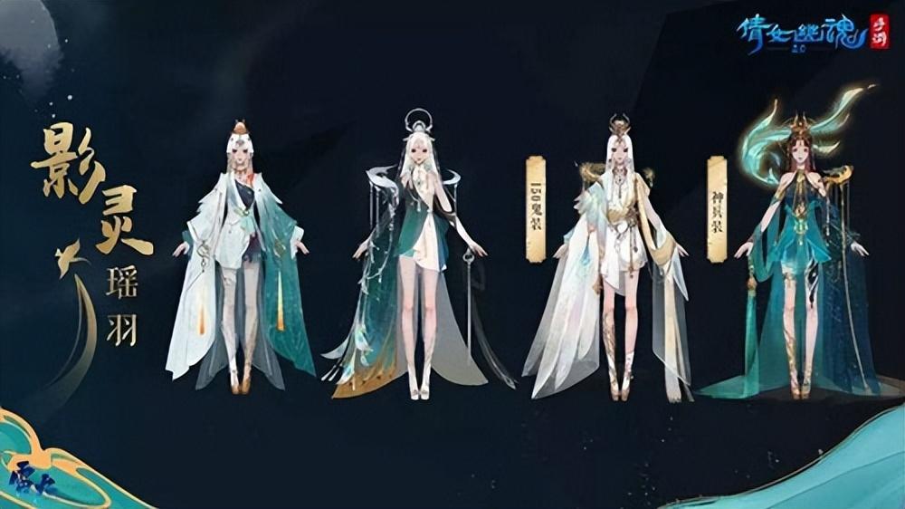 倩女幽魂什么灵兽好用(倩女幽魂手游影灵灵兽选择推荐)