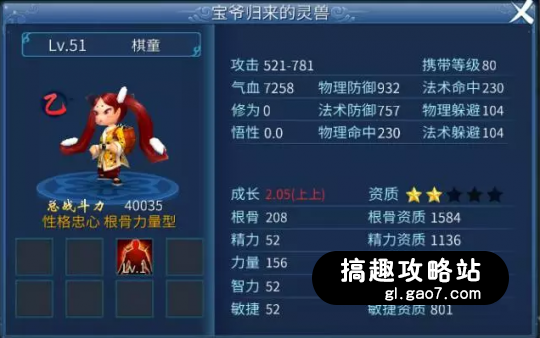 倩女幽魂装备排行榜在哪看(倩女幽魂手游仙剑问情区装备榜第一异人显示)