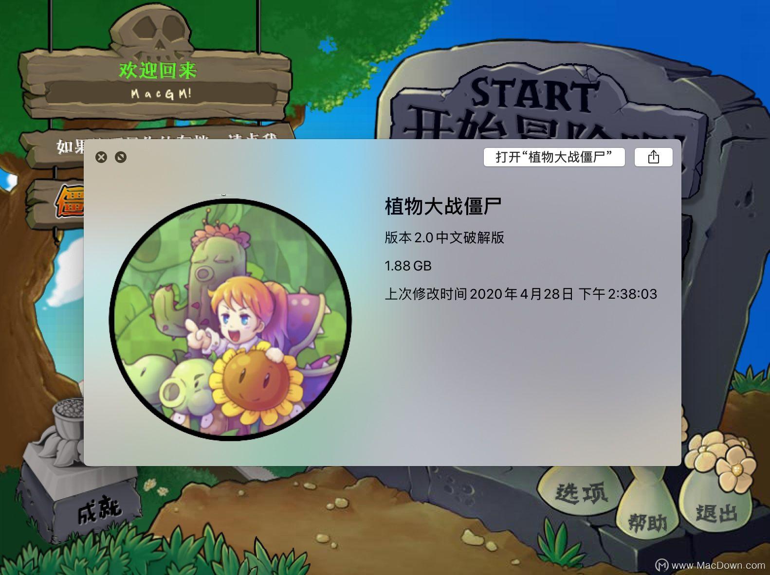 植物大战僵尸2电脑上能玩吗(可以玩的植物大战僵尸)