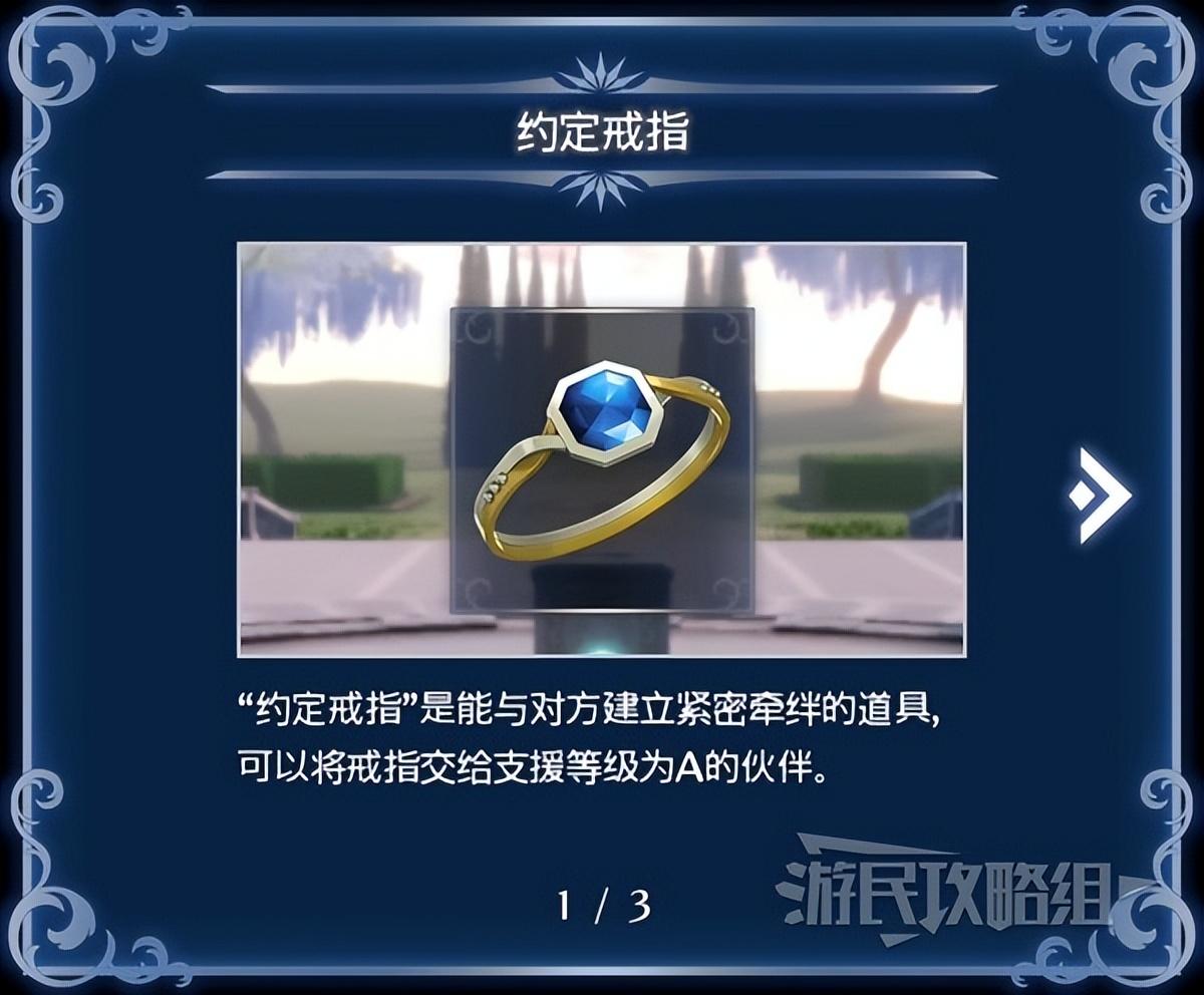 火焰纹章觉醒结婚配对图（火焰纹章结合今天你要嫁给我了结婚系统）-图1